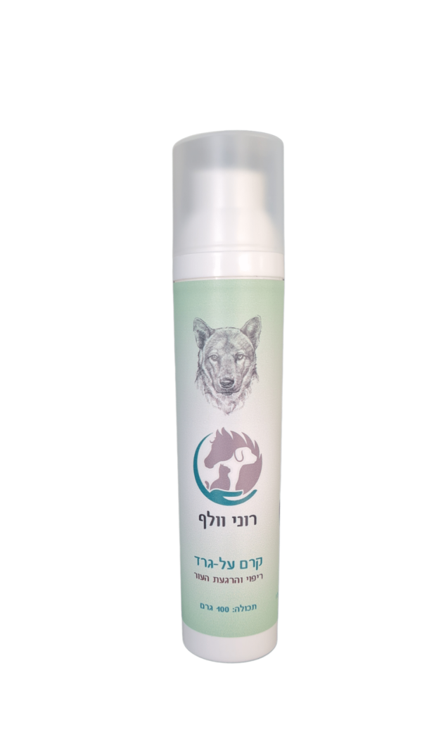 קרם אל-גרד